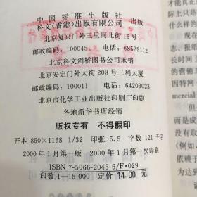 21世纪的营销：技术驱动企业发展