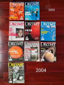 Discover 科学与生活 ，每本4元，10本以上包邮。
2003年11、12期，共2册。
2004年5、6、7、8、10、11、12期，共7册。
2005年2、3、4、5、6、7、8、9、10期，共9册。