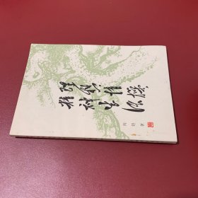 理想情操精神生活