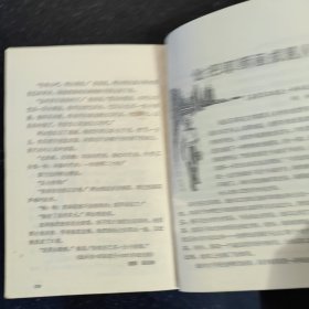 儿童文学杂志一本，1983年5