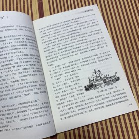 百年沧桑“永绩”号：从北洋水师到人民海军