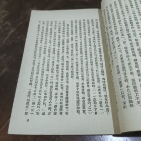 川剧《情探》的表演艺术