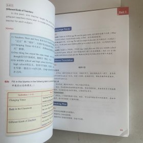 21世纪实用英语(基础版)综合教程、教学参考书、综合练习 全四册合售(2 附光盘)/“十二五”职业教育国家规划教材