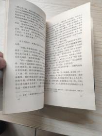 特藏版：安徒生童话 长成出版社99年一版一印精装