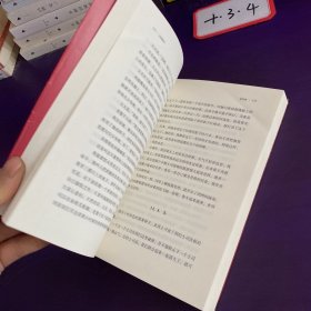 尘埃落定（茅盾文学奖获奖作品，畅销逾百万册的文学经典）