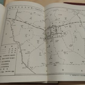 中国共产党陕西省西安市碑林区组织史资料，初一2003年。共4卷全