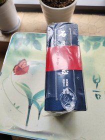 石屏县志校注增补本（未开封）
