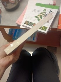 当薪酬不再与绩效挂钩――京瓷、海底捞的经营机制 （未拆封）