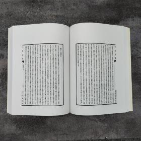 台湾中研院版 中央研究院歷史语言研究所编《明清史料·己編》（16开 锁线胶订 全5册）