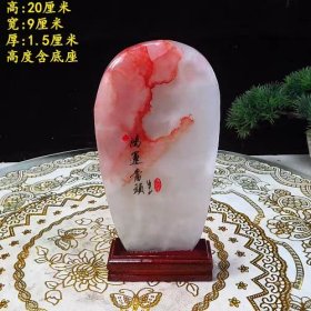 天然红,奇石!玉有三彩金不换,很美,阿富汗玉犹如凝脂