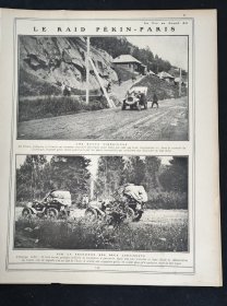 1907年北京-巴黎汽車?yán)?，本報記錄了賽事進入歐洲，俄羅斯路段，參賽車手科利尼翁和科米爾在西伯利亞賽段遭遇惡劣天氣的艱難旅程，1907年8月31日刊 原版專業(yè)性體育賽事雜志，戶外生活畫報，兩頁篇幅報道，三副大圖，稀少報類，國內(nèi)唯一可見藏品