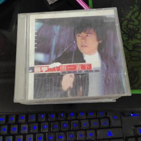 VCD音乐光碟：雨一直下
3区