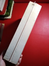 六子全书之庄子（上、下）未拆封看图拍