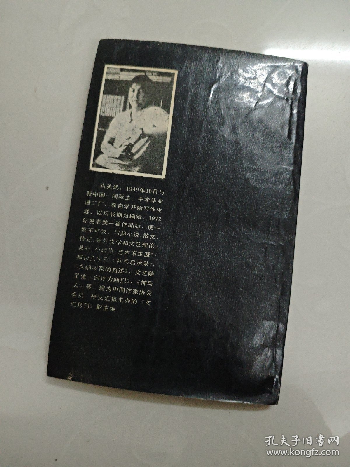 思想者文诱感与冲突关于艺术与女性的随想 亲签本