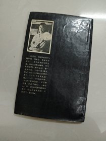思想者文诱感与冲突关于艺术与女性的随想 亲签本