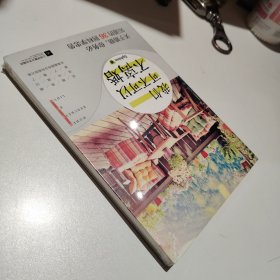 我们可不可以不离婚