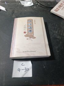 神峰通考