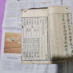 近科考卷约選
