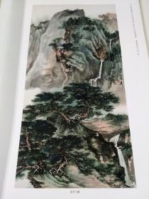 古风新貌——纪念谢稚柳百年诞辰暨江浙沪名家邀请展（8开布面精装本）