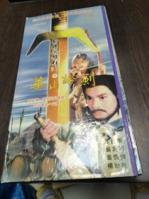 射雕英雄传之华山论剑 20VCD