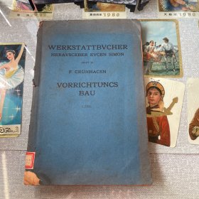 WERKSTATTBVCHER（1932年出版）