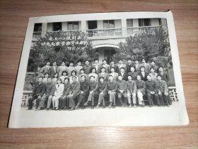 老照片一张：电大八二级赣西供电局教学班毕业留影1985年10月25日