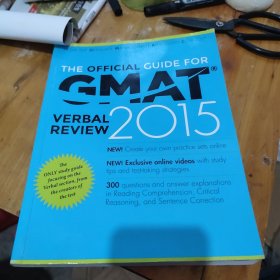 THE OFFICIAL GUIDE FOR GMAT VERBAL REVIEW2015： 英文版