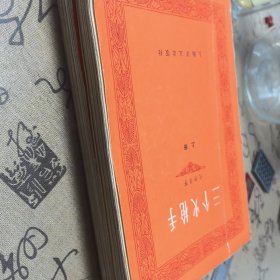 三个火枪手