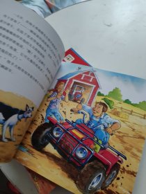 和朋友们一起想办法（第一辑+第二辑 每辑8册）16本合售！！