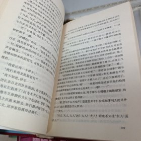 世界文学名著文库：德伯家的苔丝 、战争与和平 上、鲁滨孙飘流记 摩尔·弗兰德斯 三本合售