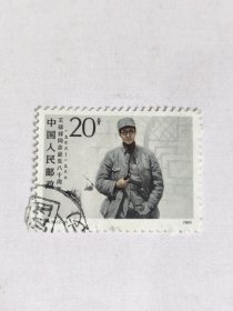 J130（2-2）邮票 《王稼祥同志诞生八十周年》信销散票