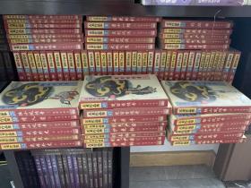 古龙作品集（1-78） 古龙全集59册+续补19册 全78册