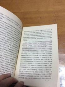 科林伍德 《艺术原理》 美学译文丛书  有写画   原购书发票  内4  2层