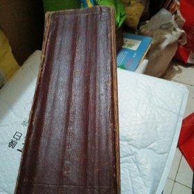 景岳全書