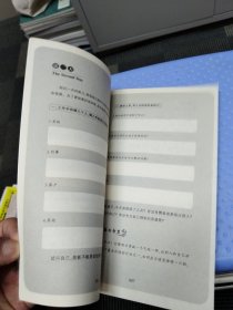 做不抱怨的员工