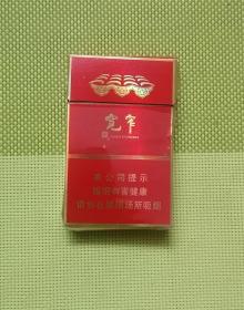 宽窄娇子烟3d收藏硬壳空香烟盒旧老烟标3D少见罕见珍藏