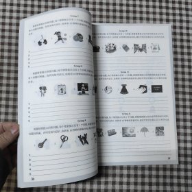 万唯中考中考英语听说特训营教师版2024云南