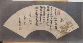 沈从文诗句 钤印旧书箱  且看书印两枚  便宜5元