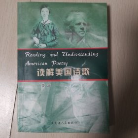 A survey of English.Poetry.诗歌