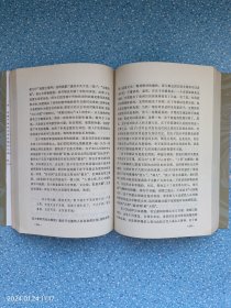 中国美学史（第一卷）