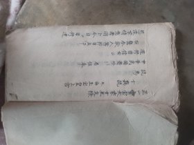 老书一本字写的好