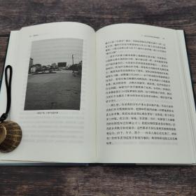 陈胜前签名钤印（限量50册）《探索考古：作为人文的考古学》（精装 一版一印）