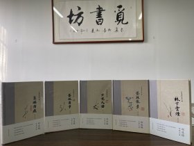 艺林散叶（布脊精装）--郑逸梅经典文集