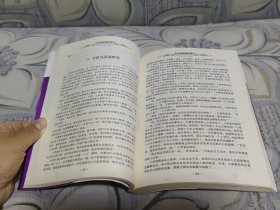 尼尔斯骑鹅历险记