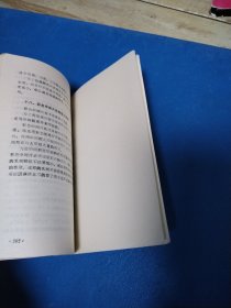 摄影技术基础（一版一印）