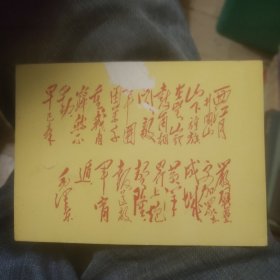 诗词卡片
