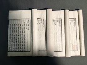 重斠唐韵考 沧州 献县 纪晓岚之父纪容舒 存四卷 每个筒子页内均有衬纸，衬纸为灵寿傅维麟所著 《明书》 亦为畿辅丛书之一种 白纸本 磁青纸书衣
