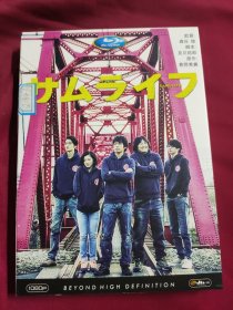 DVD 武士人生 拆封 DVD-9
