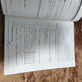 电子技术基础：数字部分（第五版）