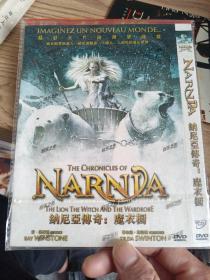 纳尼亚传奇：魔衣橱(DVD)